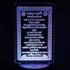 GearUP Acrylic Multicolor Night Lamp (Ayatul Kursi)