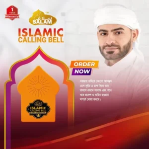 Islamic Calling Bell