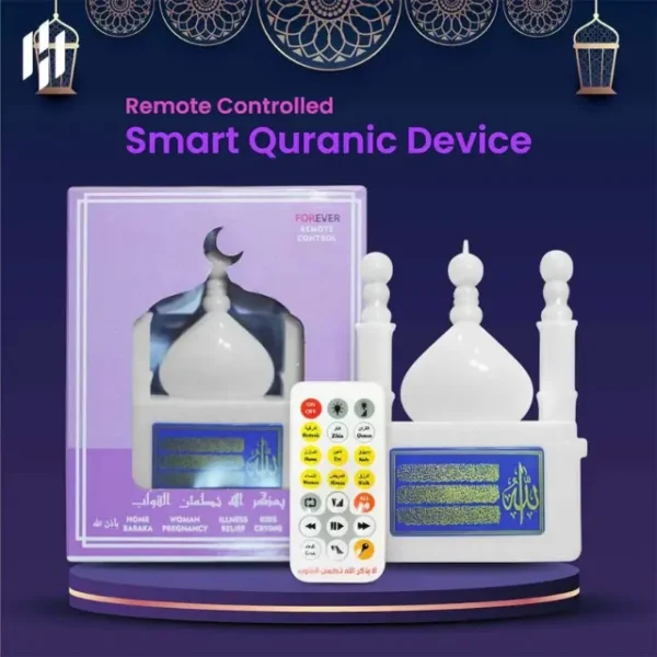 Smart Quranic Electronic Al Quran Smart Quranic Electronic Al Quran