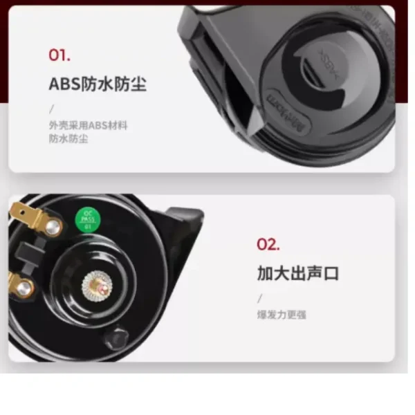 Square Mouth Car & Motorcycle Horn (1) Square Mouth Car & Motorcycle Horn