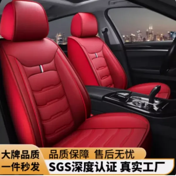 Waterproof Car Seat Cover